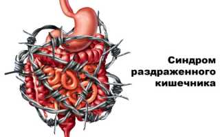 Творог при синдроме раздраженного кишечника