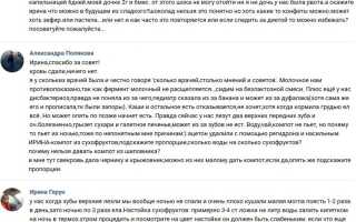Меню для ребенка с ацетонемическим синдромом