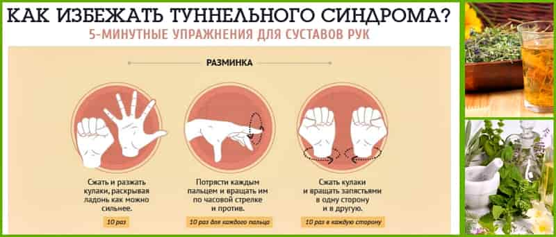 3 упражнения
