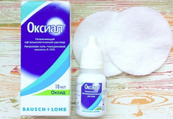 Оксиал капли 