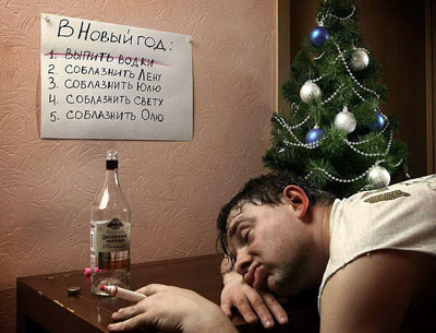 У меня нет похмельного синдрома