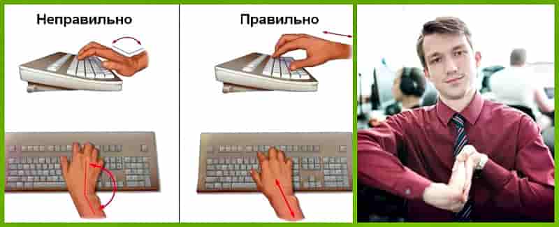 причина - работа за компьютером